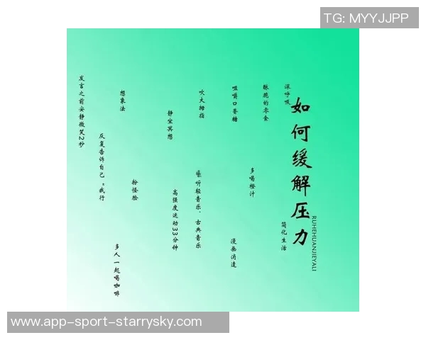 克莱维利谈球员焦虑:初期我也难以应对压力与挑战 克莱维利谈球员焦虑:初期我也难以应对压力与挑战