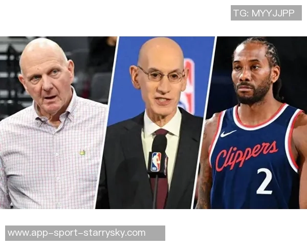 阴阳合同调查持续进行萧华表示全明星赛不会移出快船主场