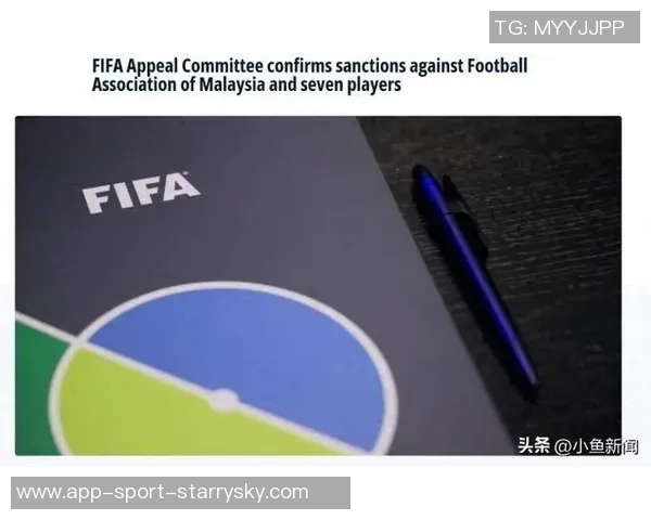马来西亚归化球员大胜越南后FIFA接到投诉遭重罚引发热议