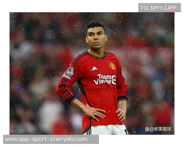 曼联愿留卡塞米罗但需降薪至周薪375万镑 曼联愿留卡塞米罗但需降薪至周薪375万镑