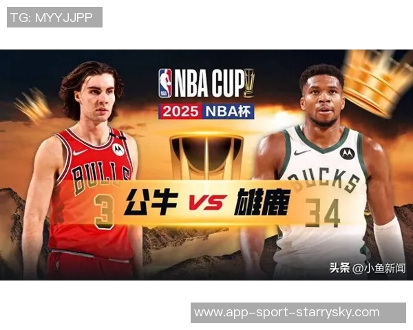 NBA杯对决雄鹿公牛先发阵容分析字母哥特纳联手挑战吉迪武切维奇组合 NBA杯对决雄鹿公牛先发阵容分析字母哥特纳联手挑战吉迪武切维奇组合