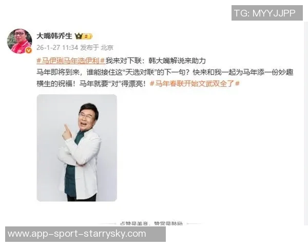 韩乔生点评杨瀚森表现不足强度提升后将面临更大竞争压力